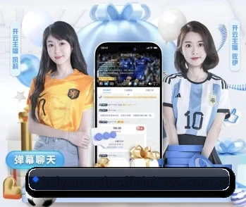 开云频道，打造您的品质生活指南